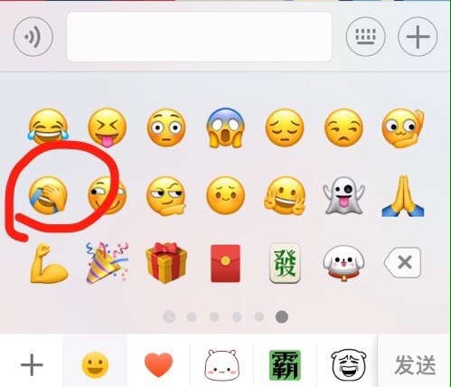 如何用华为软件制作表情包赚钱