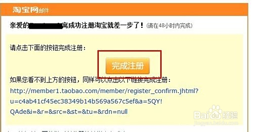 在拉萨开网店盈利前景如何开店必备步骤知多少