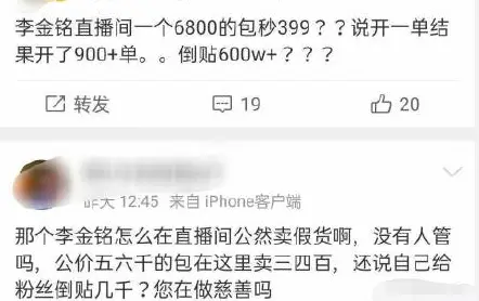 女生口播真的能赚钱吗揭秘盈利途径