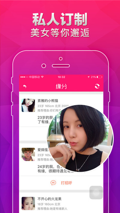 同城单身聊天真的能赚钱吗知乎热议解析