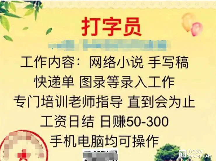 哪些设备能助你网络赚钱好门路大揭秘