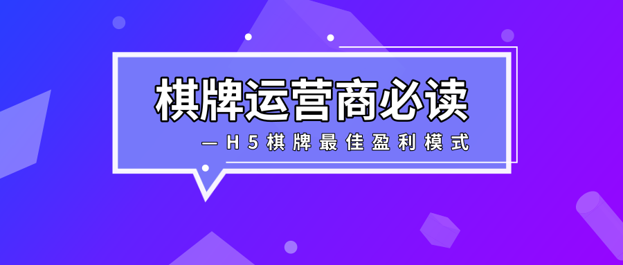 真的能通过公众号H5游戏赚钱吗揭秘盈利真相