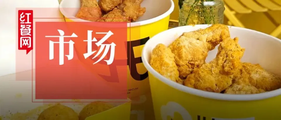 冬天炸鸡生意盈利如何第一份炸鸡的商机探讨