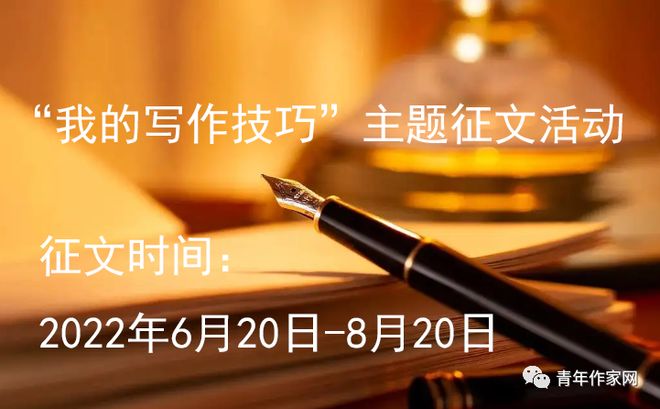 短篇小说创作如何盈利掌握写作技巧是关键