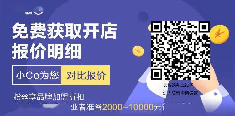 同城网络超市能否盈利探究商超的赚钱之道