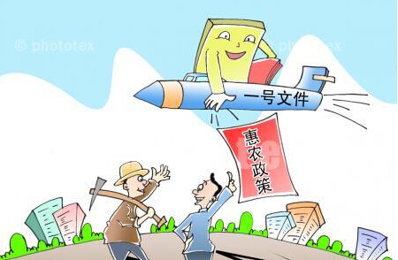 农民无固定收入如何申请房贷贷款赚钱途径解析