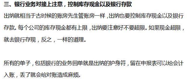 出纳与会计哪个职业收入更丰厚