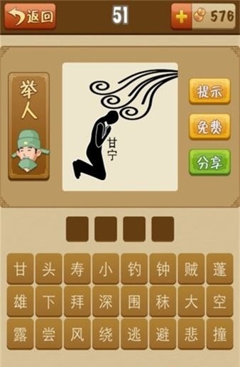 哪些词语游戏能赚钱成语小游戏的收益秘密