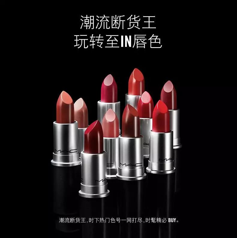 哪些口红款式最盈利哪些APP是口红销售热门平台
