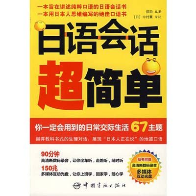 在日本做哪些生意能盈利日本经商容易吗