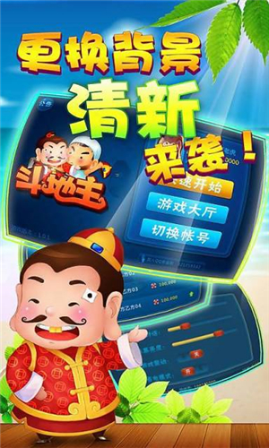 如何在农场斗地主赚钱农民也能逆袭