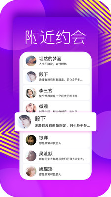 同城交友聊天真的能赚钱吗探讨盈利可能性