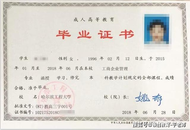 南京工程学院研究生如何赚钱毕业后的去向有哪些