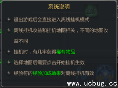 如何在即刻通关中实现挂机盈利