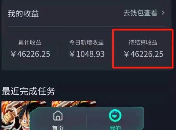 短视频剪辑如何实现盈利剪辑技能转化赚钱之道