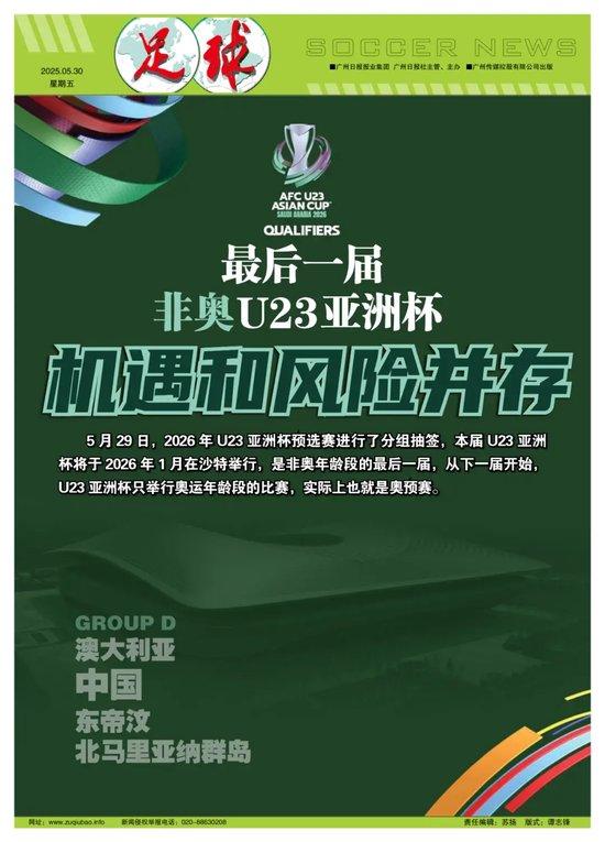 体育报道能否成为盈利之道如何撰写吸引人的体育报刊