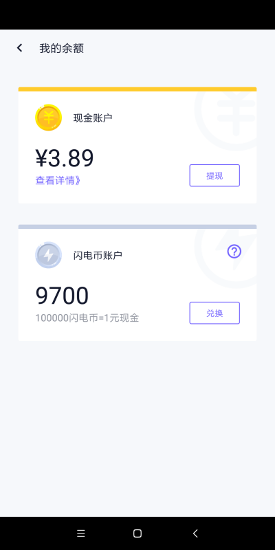 哪些语音软件能赚钱可靠语音App收益指南