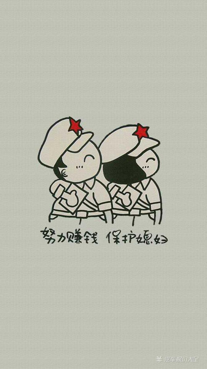 哪些卡通形象代表了努力赚钱的精神搞笑图片中谁最拼
