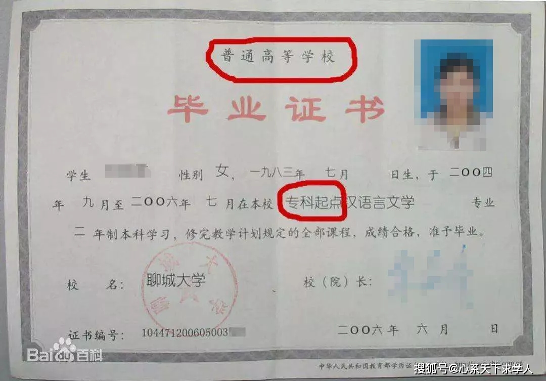 哪些证书适合自学自考还能挂靠赚钱