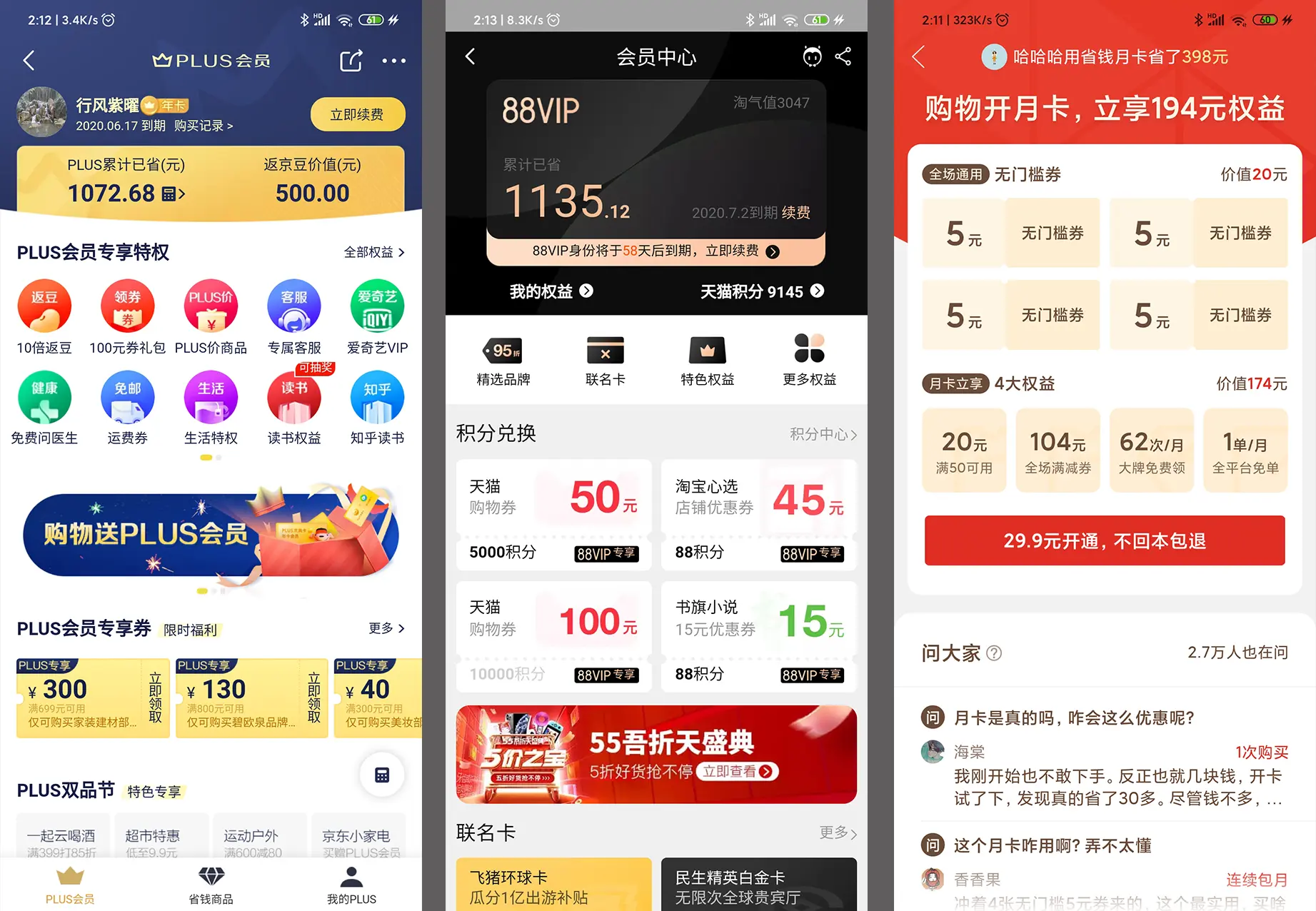 凯蒂猫与团队成员如何盈利揭秘收入来源