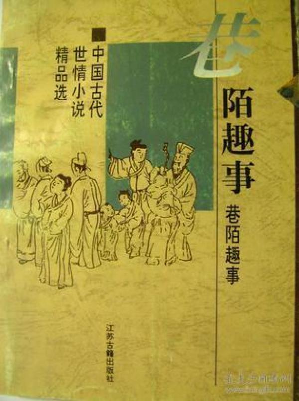 哪些古代小说描绘了赚钱发展之路古代哪些职业最赚钱