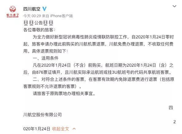 哪些平台可正规靠写旅游攻略赚钱攻略写作有何范本