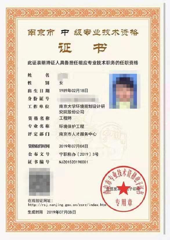 哪些证件能带来高收入哪些证书对未来有益处