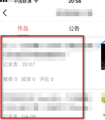 在头条号写文章能赚钱吗如何通过创作获取收益