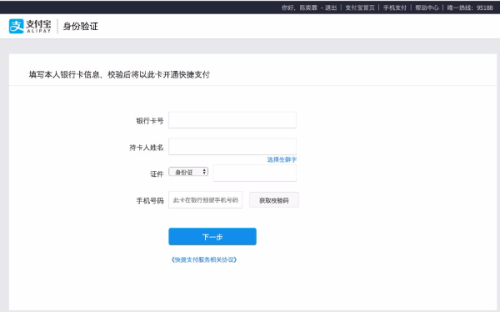 如何用支付宝在海外赚钱老外也在用
