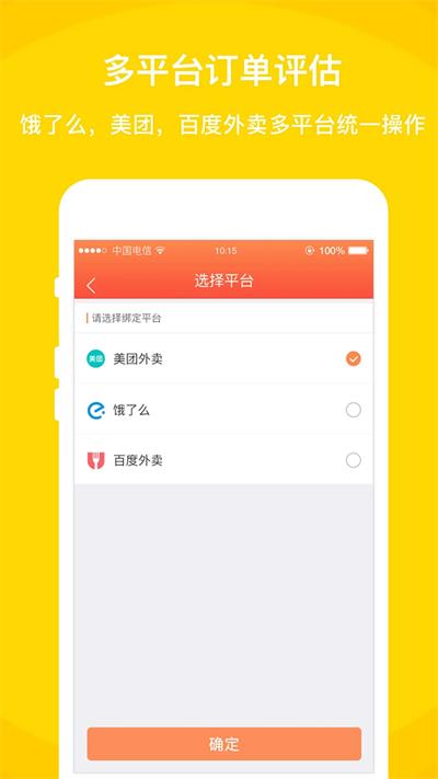 刀刀赚钱安卓版是否存在刀刀助手盈利真实性探究
