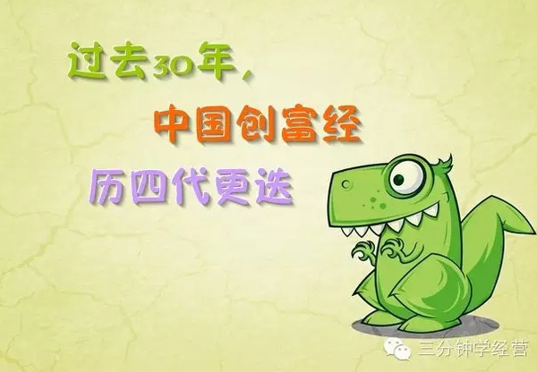 大家都在寻求致富之路你思考过怎么跟上吗