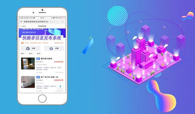 同城分类信息赚钱靠谱吗安全性与收益如何权衡