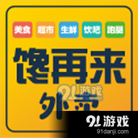 同事点餐能赚钱吗单位外卖点的秘密