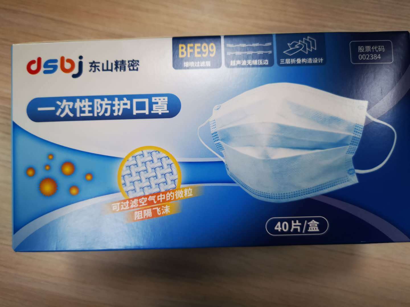 出口日本口罩真的能赚钱吗