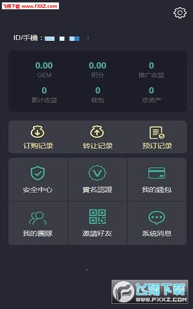如何用手机区块链平台投资赚钱哪些平台更胜一筹
