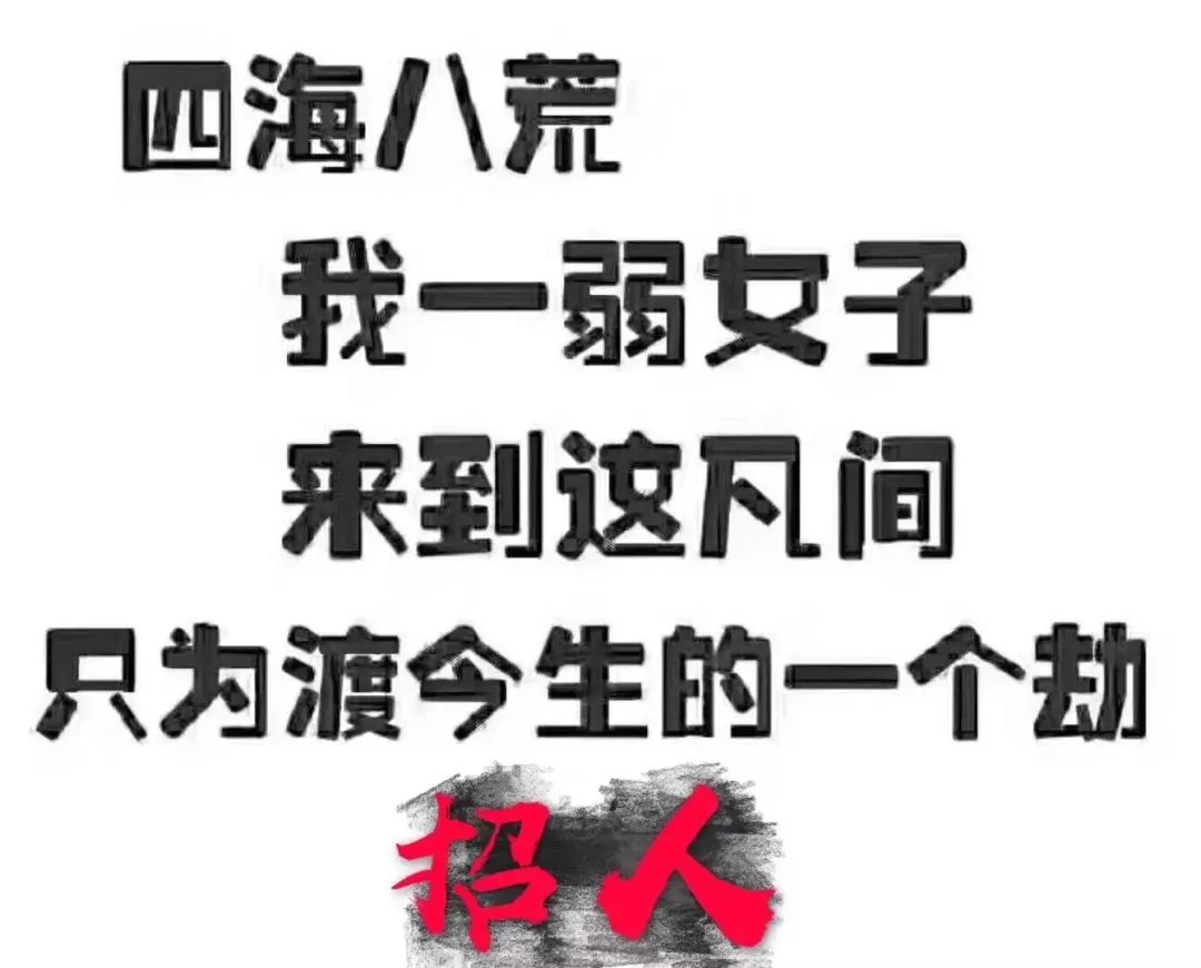 如何用双手赚钱搞笑文案给你灵感