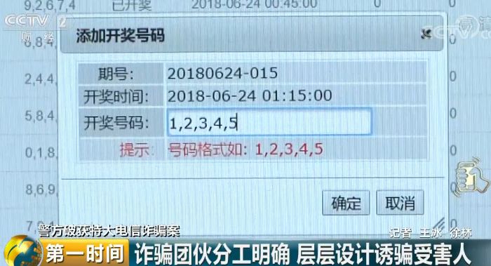 真的能通过发售彩票赚钱吗揭秘彩票盈利真相