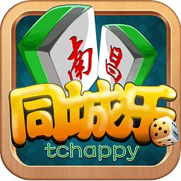 麻将也能赚钱揭秘全网最火的赚钱游戏麻将