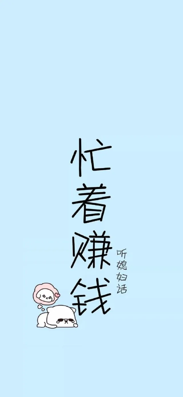 如何用文字捕获爱情与财富脱单赚钱句子指南