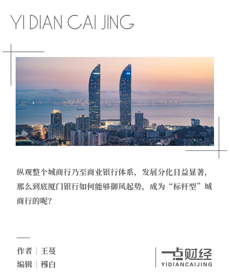 如何在厦门投资获利探索厦门赚钱之道