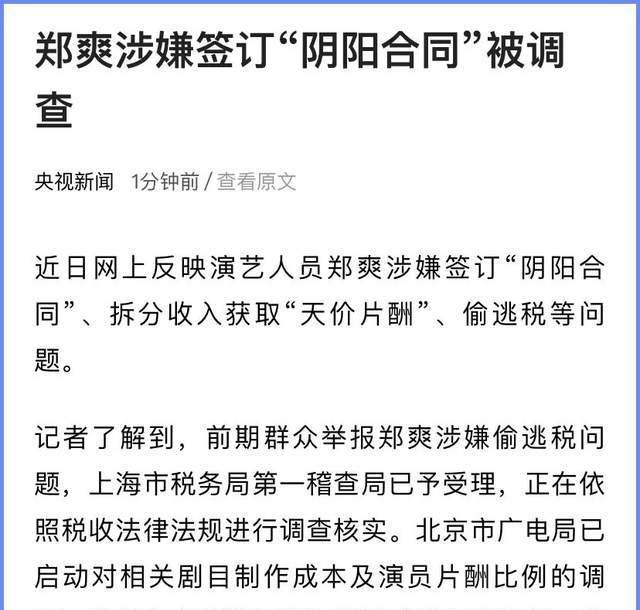 探讨娱乐圈论文写作真的能赚钱吗
