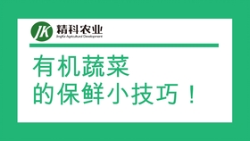 农药化肥销售盈利几何对人类健康有何影响
