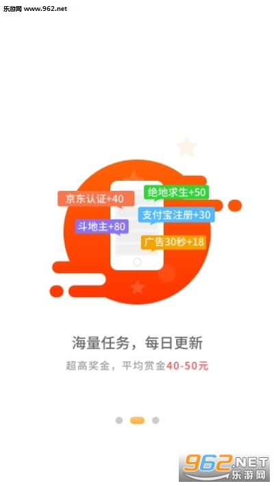推推鱼赚钱软件真的靠谱吗如何利用其盈利