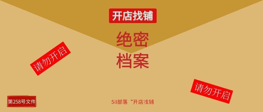 零元代理创业真的能赚钱吗过去开店致富的奥秘何在