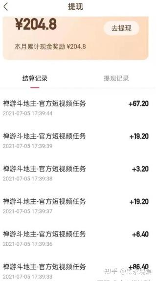 靠谱的赚钱软件哪里找诚信好平台真的能免费赚钱吗