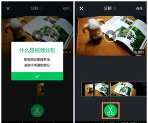 如何用华为手机拍剪辑视频实现盈利