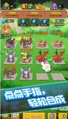 真的能靠养龙赚钱探索2.0.7版赚钱游戏软件