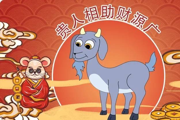 冬季哪位生肖财运最佳冬生肖赚钱能力揭秘