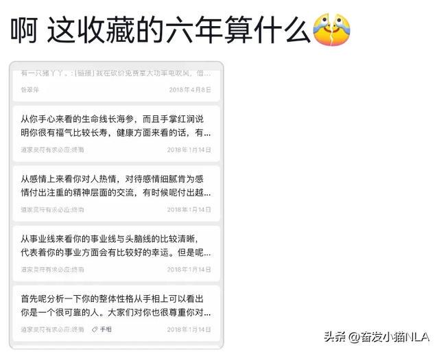 算命免费咨询真能赚钱吗大师经验分享