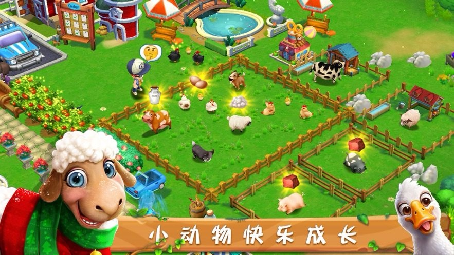 如何在农场小游戏中实现赚钱攻略大揭秘